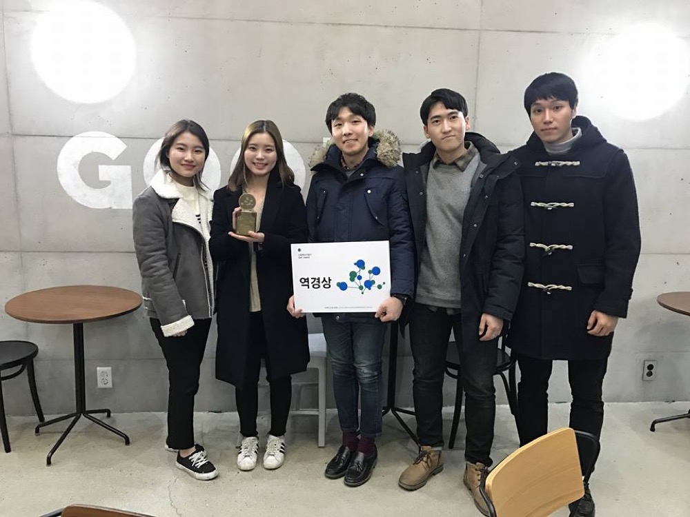 창업 포럼과 네트워크 활동 사진